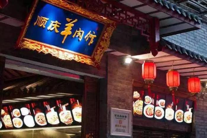 重慶老字號美食店鋪推薦