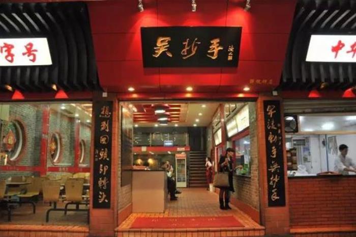重慶老字號美食店鋪推薦