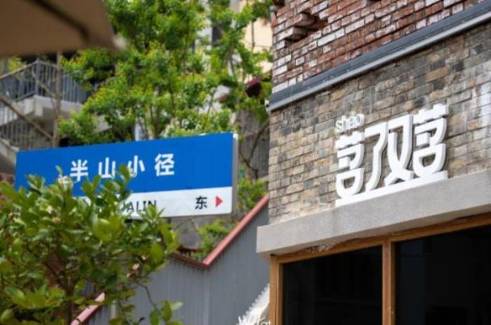 武漢夏季吃冰地點推薦