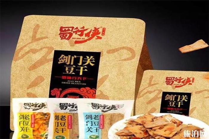 廣元有什么特產(chǎn)可以帶走