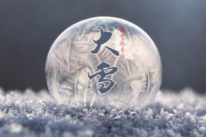 大雪節氣吃什么 大雪節氣有什么食俗