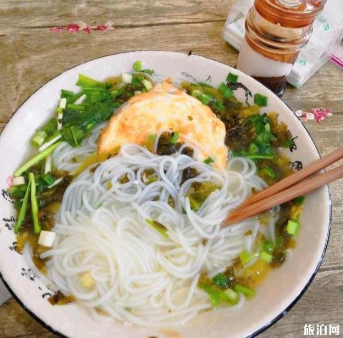 樂山師院外面好吃的推薦