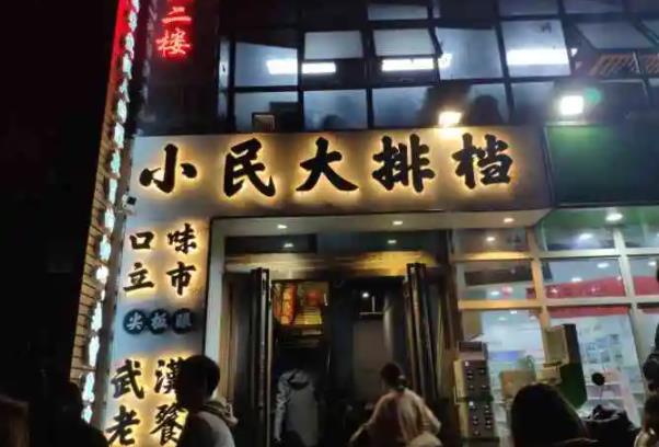 2022武漢美食必吃榜大眾點(diǎn)評名單