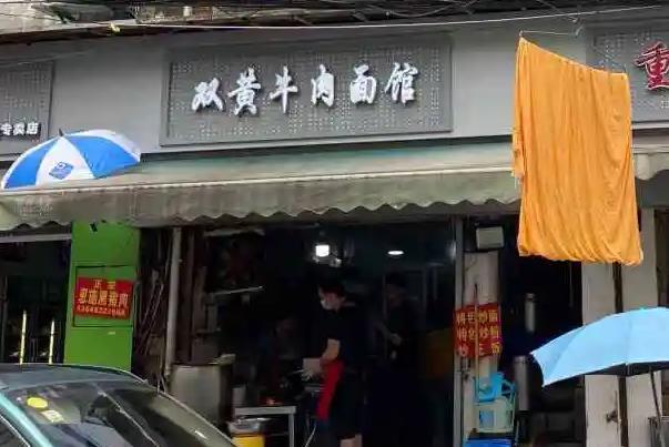 2022武漢美食必吃榜大眾點(diǎn)評名單