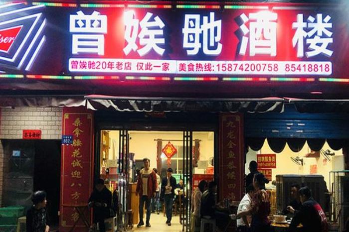 長(zhǎng)沙本地人吃的湘菜館盤(pán)點(diǎn)