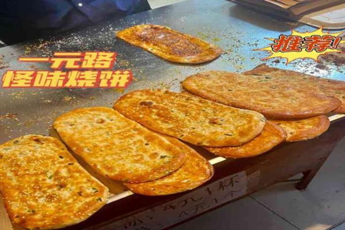 江漢區(qū)美食推薦