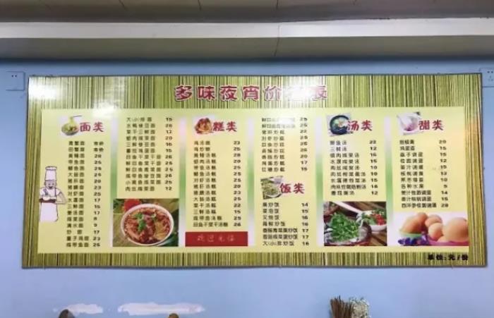 浙江臺州有什么特色美食-特產(chǎn)介紹
