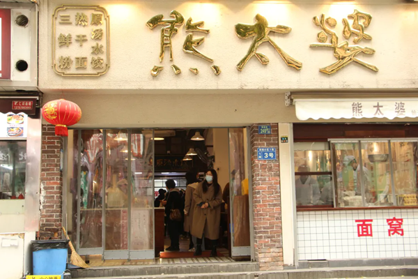 俞敏洪到武漢打卡了哪些美食店鋪？