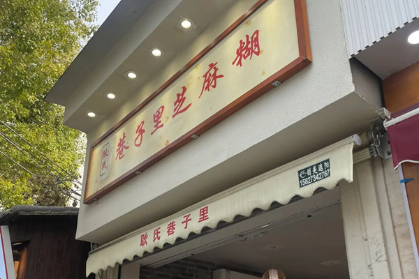 俞敏洪到武漢打卡了哪些美食店鋪？