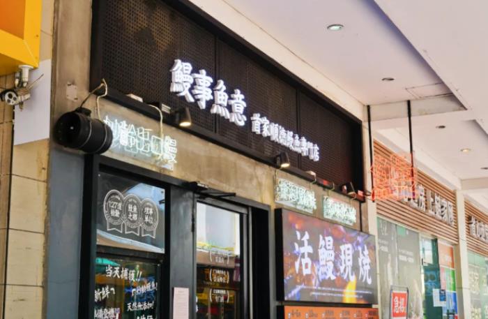 順德有什么特色美食