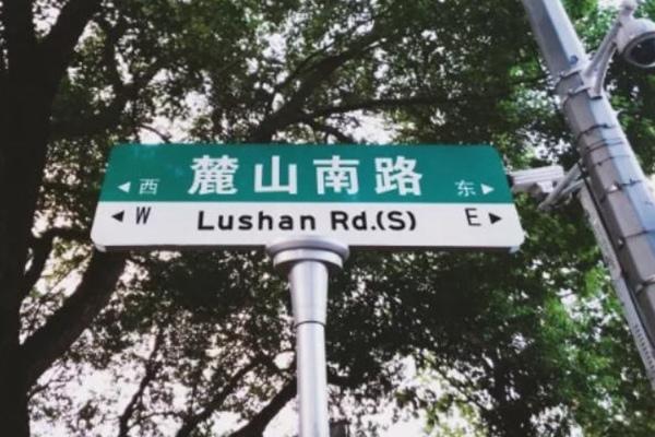 長沙網紅打卡地美食街 長沙小吃街攻略
