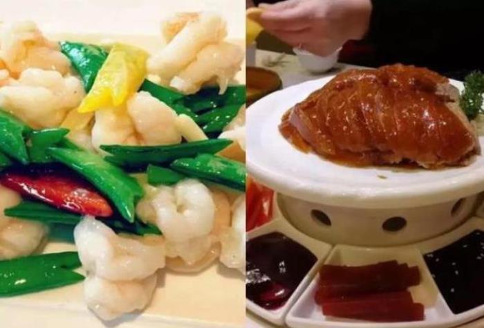 北京好吃的特色餐館