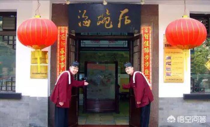 北京好吃的特色餐館