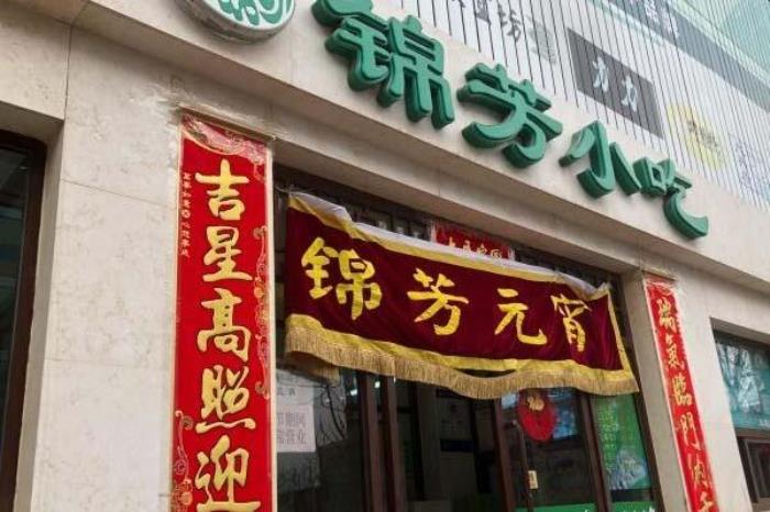 北京哪家豆汁最正宗 這幾家不可錯過