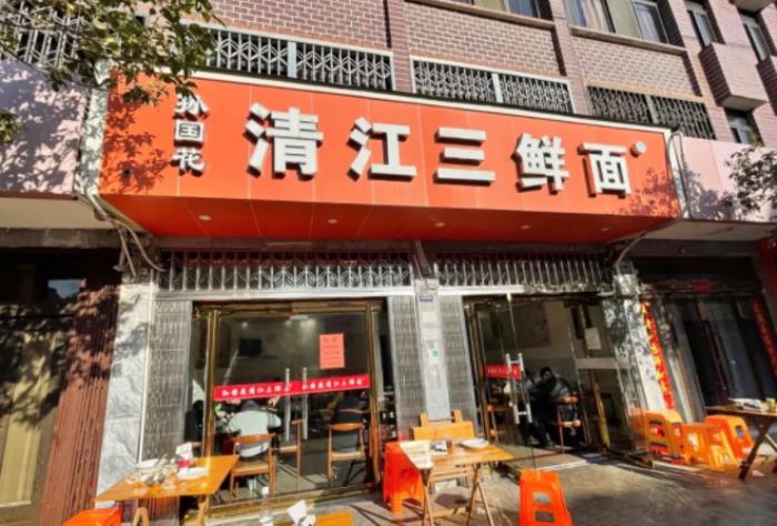 溫州有哪些好吃的餐廳