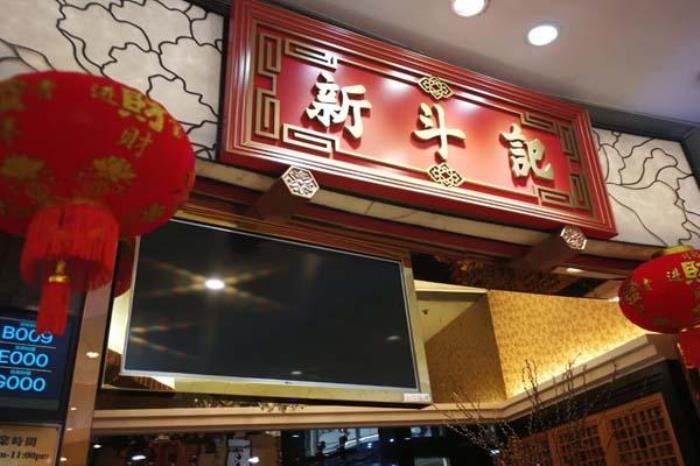 廣東早茶的好去處有哪些