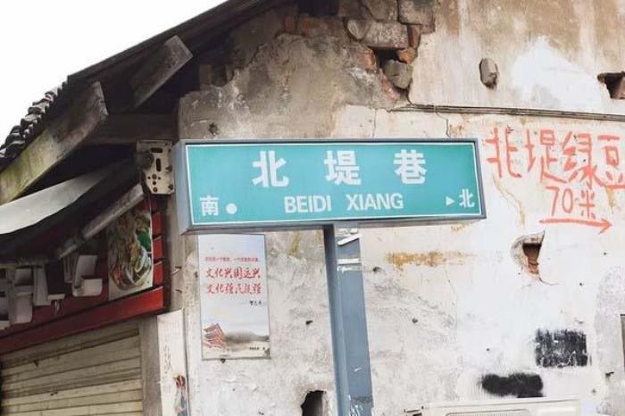 長沙周邊游 常德旅游一定要吃的美食