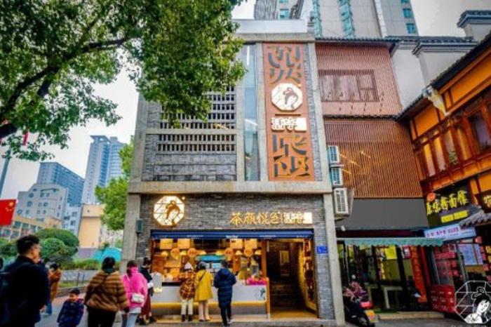 武漢首家茶顏悅色12月1日正式開業 在哪里-武漢天地地址
