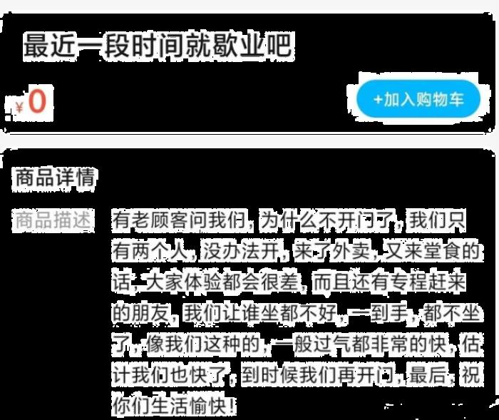 窮比快樂屋地址 窮比快樂屋賣啥