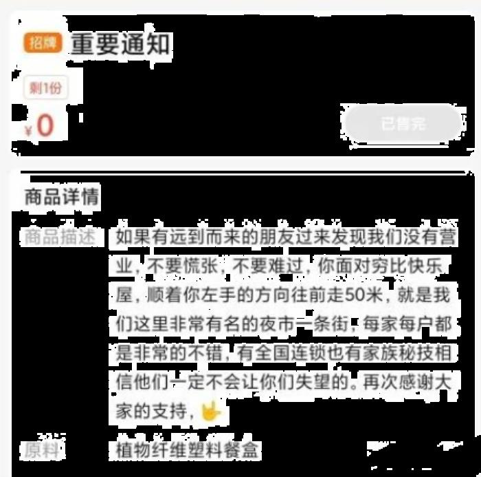 窮比快樂屋地址 窮比快樂屋賣啥