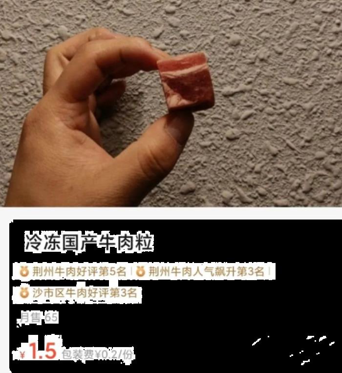 窮比快樂屋地址 窮比快樂屋賣啥