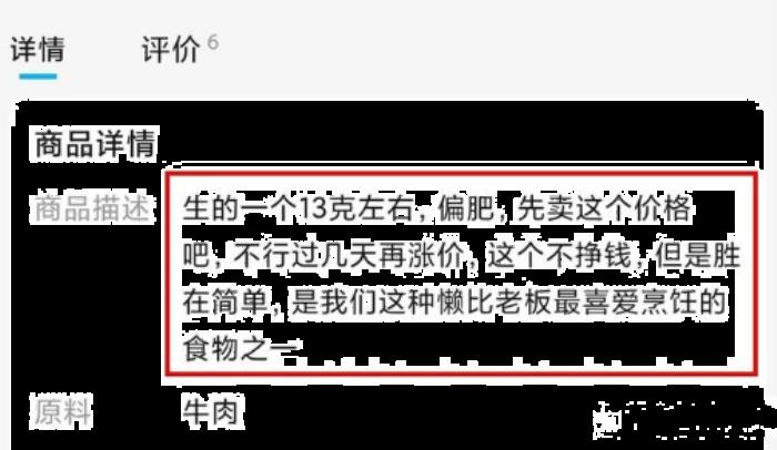 窮比快樂屋地址 窮比快樂屋賣啥