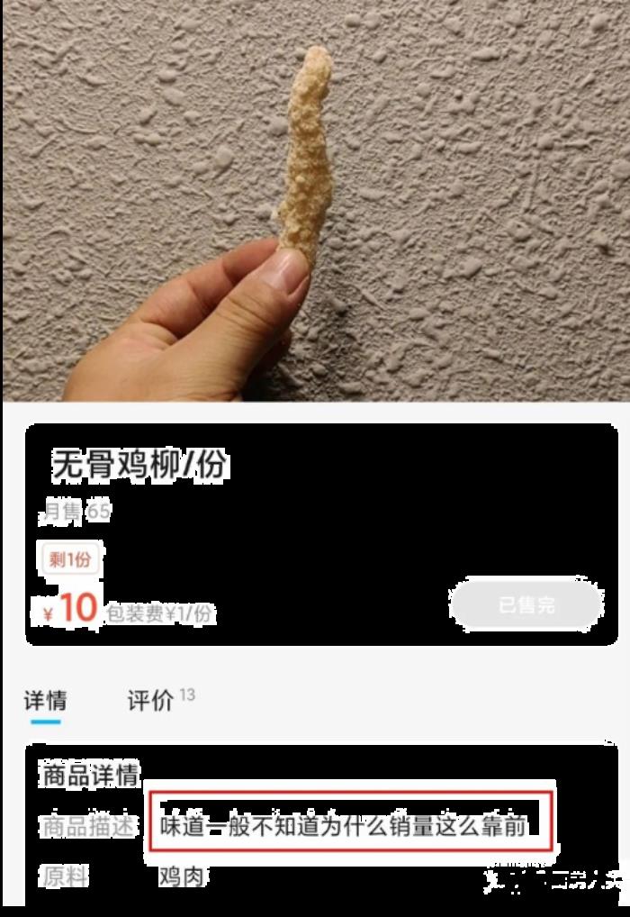 窮比快樂屋地址 窮比快樂屋賣啥
