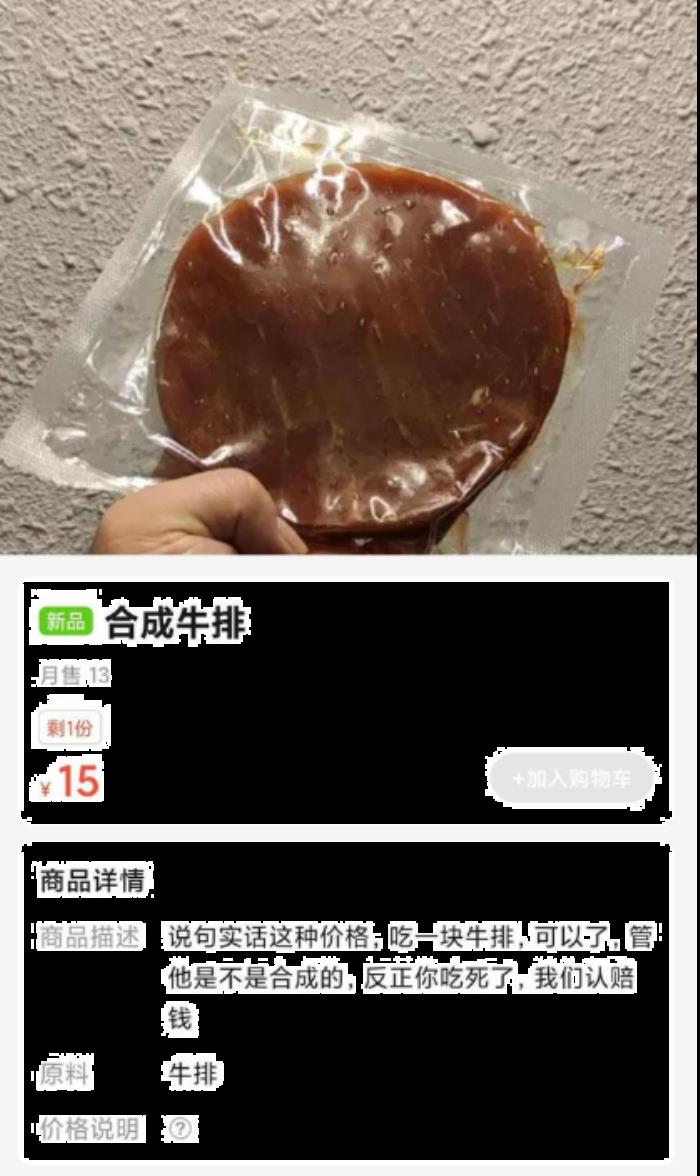 窮比快樂屋地址 窮比快樂屋賣啥