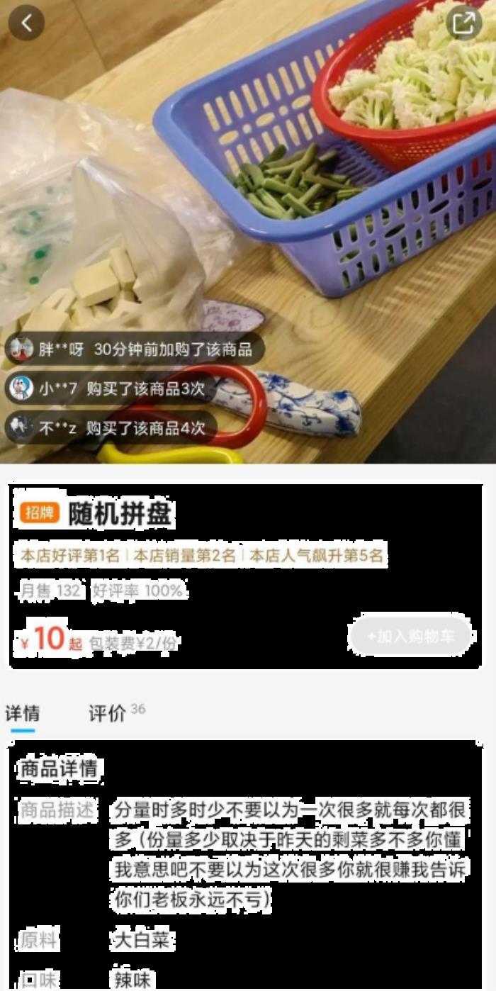 窮比快樂屋地址 窮比快樂屋賣啥