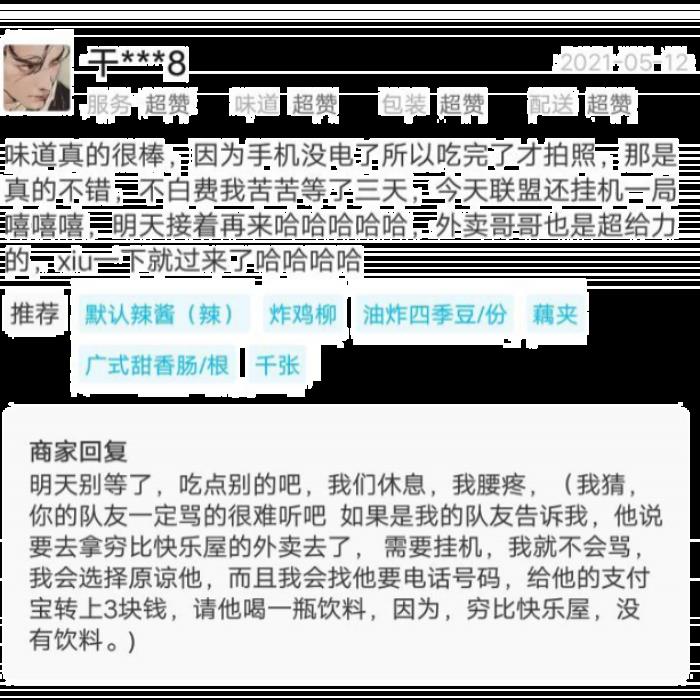 窮比快樂屋地址 窮比快樂屋賣啥