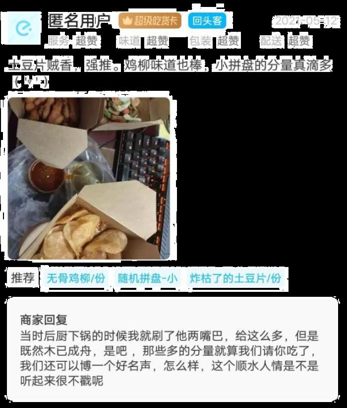 窮比快樂屋地址 窮比快樂屋賣啥