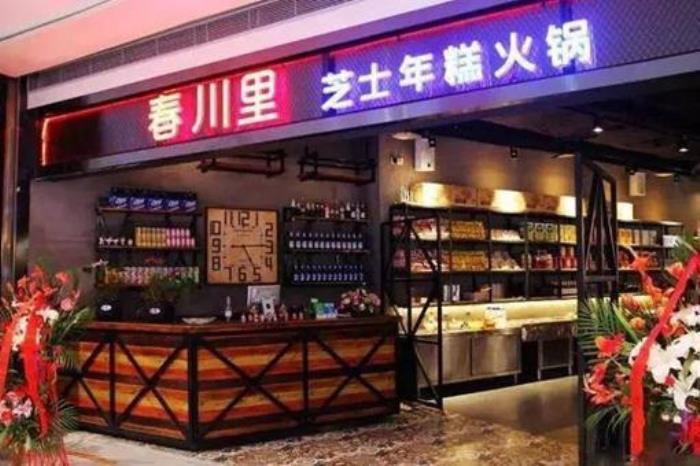 洛陽自助餐廳哪家好