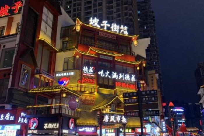 長沙美食街有哪些地方