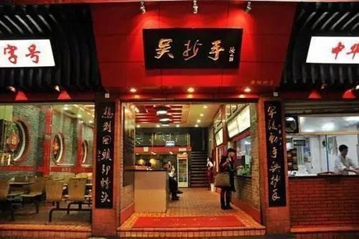 重慶旅游去哪里吃好吃的 重慶老字號美食推薦
