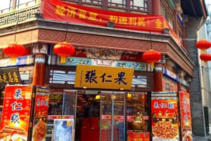 天津旅游去哪里吃好吃的 天津老字號美食推薦