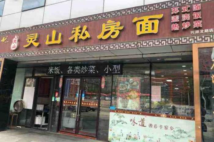 無錫地鐵三號線附近有什么好吃的
