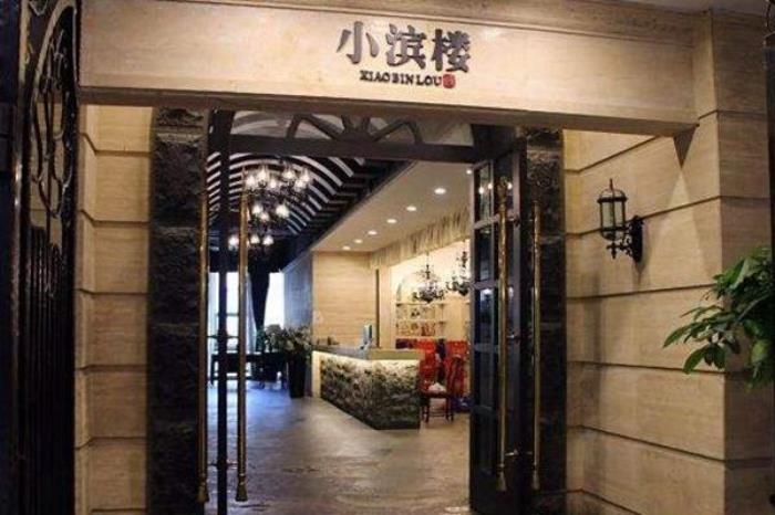 重慶老字號(hào)美食店鋪推薦