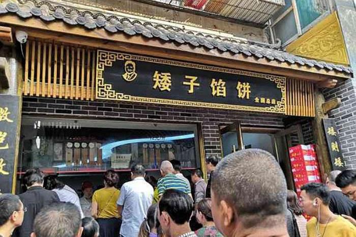 來湖北荊門必吃的小吃店推薦