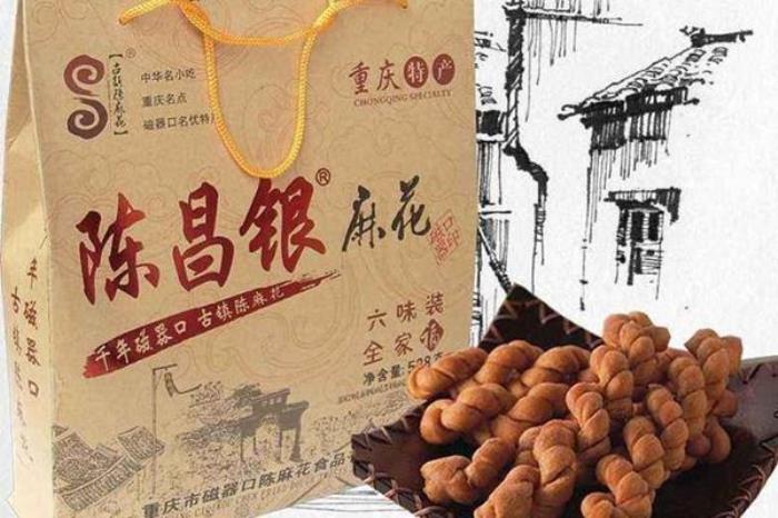 重慶特色土特產(chǎn)推薦