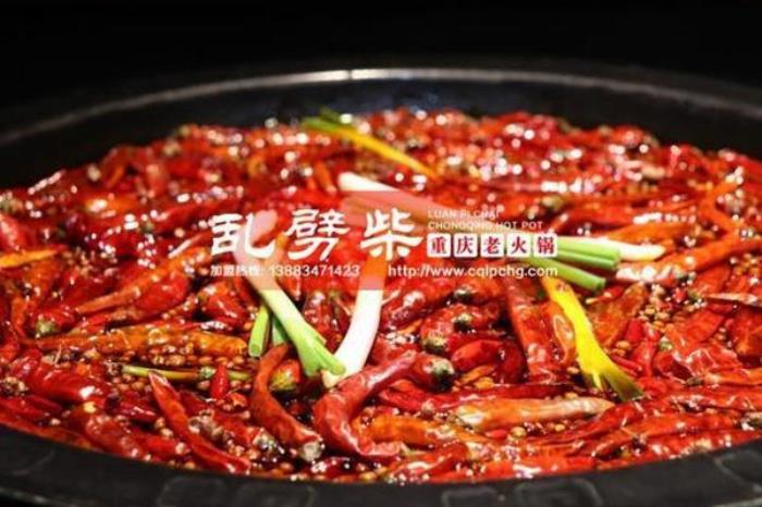 重慶解放碑附近必吃美食推薦