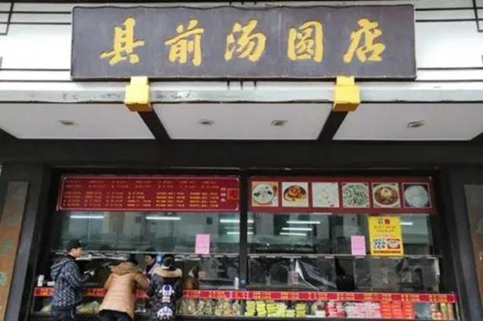溫州本地老字號美食店鋪推薦